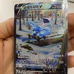 Pokémon Glaceon V Korean S6a Eevee Heroes 077/069 Super Rare Full Art Holo