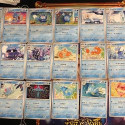 POKEMON 151 21 Card Water Pokemon Lot Mint