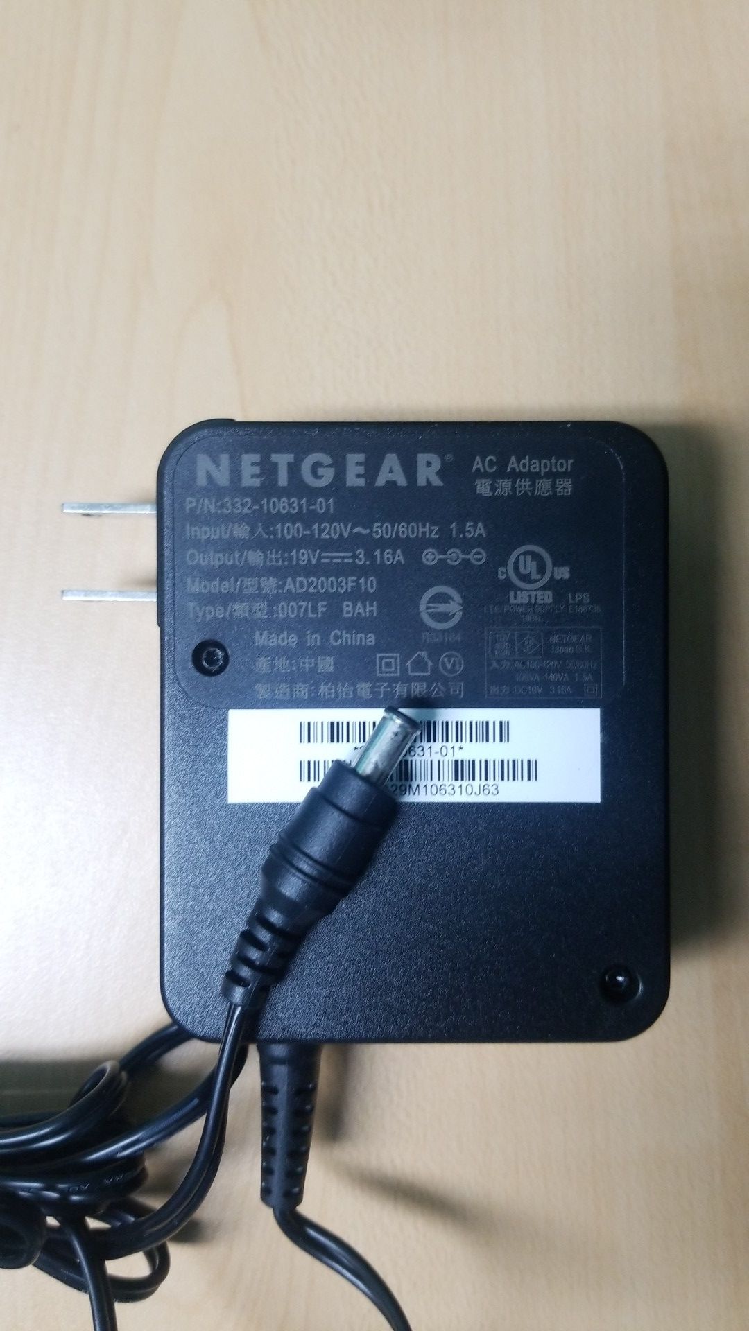 Nighthawk ac power adapter