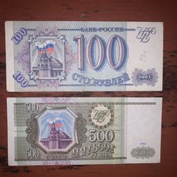 Russia Banknotes Russian Federation 100 And 500 Rubles 