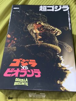 Godzilla vs Biollante figure