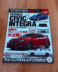Hyper Rev Honda Civic Type R FK8 Vol 233