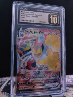CGC PRISTINE 10 Machamp VMAX (033/067)
