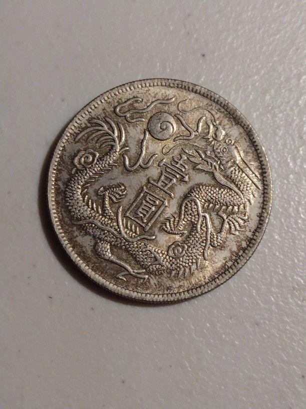 REPUBLIC OF CHINA COPPER/SILVER )26.8 GR.) HIGH GRADE RARE NOVELTY COIN.