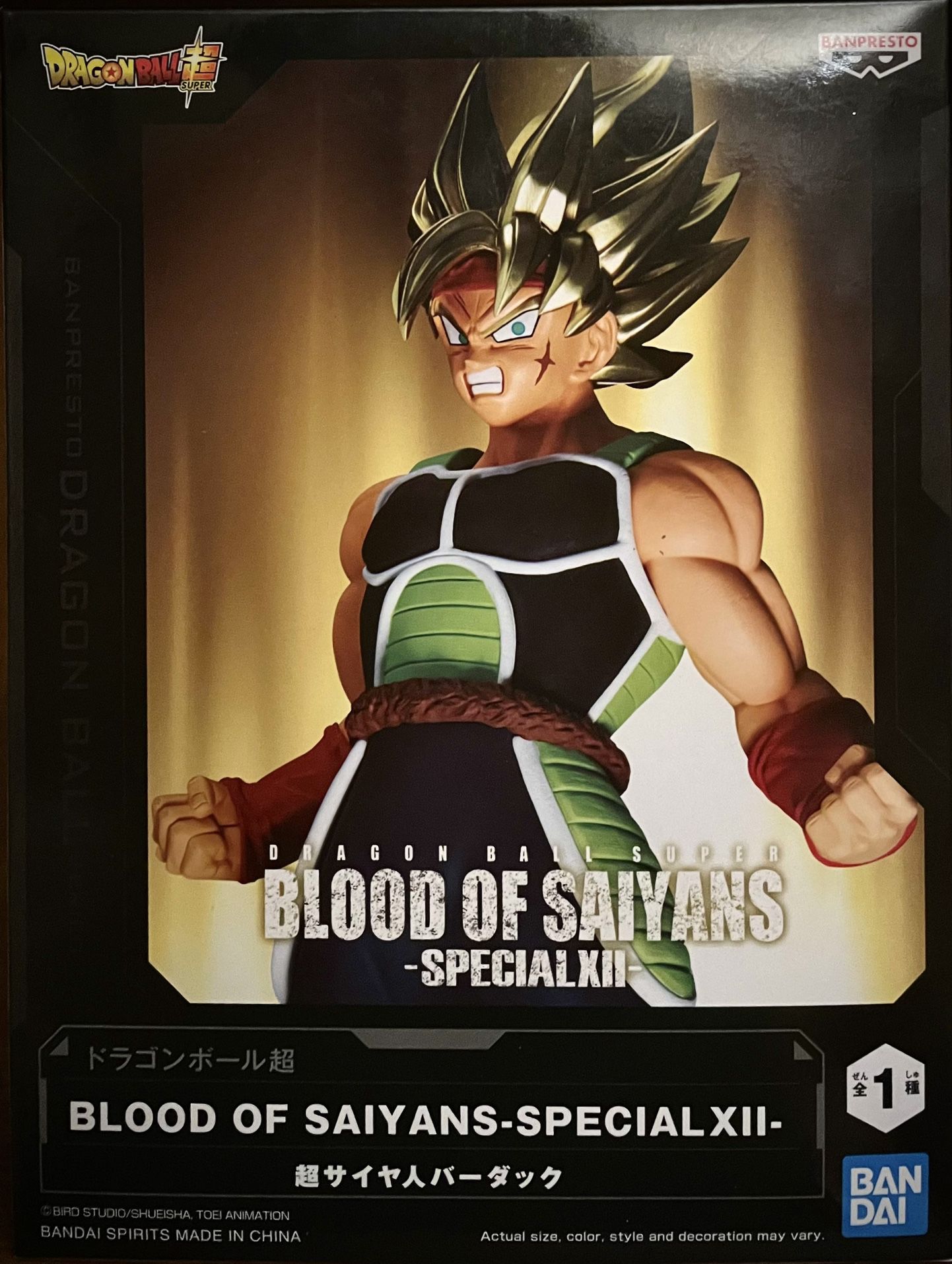 Dragon Ball Super: Blood of Saiyans Bardock XII