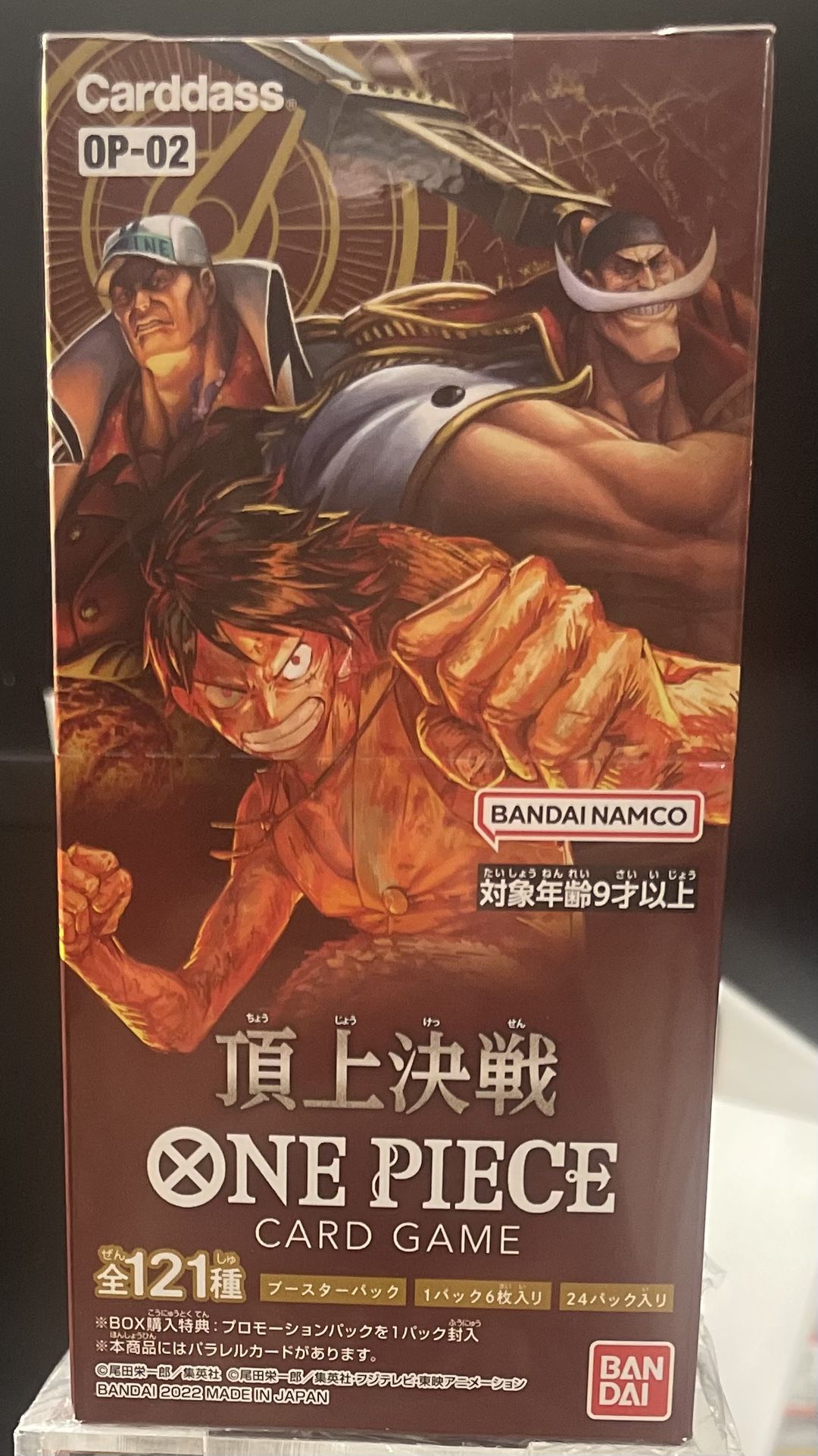 One Piece TCG Paramount War OP-02 Japanese Booster Box New/Sealed - US Seller is available for purchase on au PAY Market - Imported Goods Online Store Co.Ltd. | au PAY Market - One Piece TCG Paramount War OP-02 Japanese Booster Box New/Sealed - US Seller is available for purchase on au PAY Market - Imported Goods Online Store Co.Ltd. | au PAY Market -