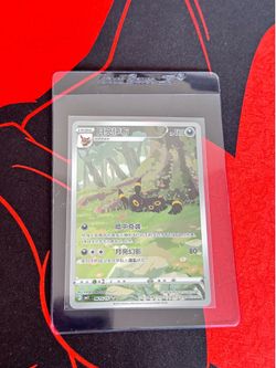 2025 Pokemon TCG Chinese Exclusive Umbreon Gem Pack Vol.2
