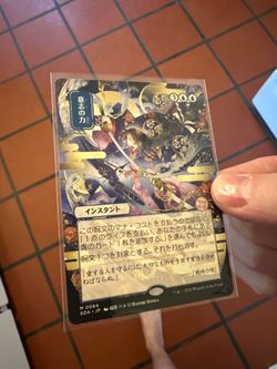 Mtg Force of Will - Blue Scroll