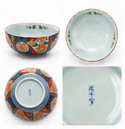 Japanese Imari Style Porcelain Bowl Vintage Floral Decorative Dish Gold Accent