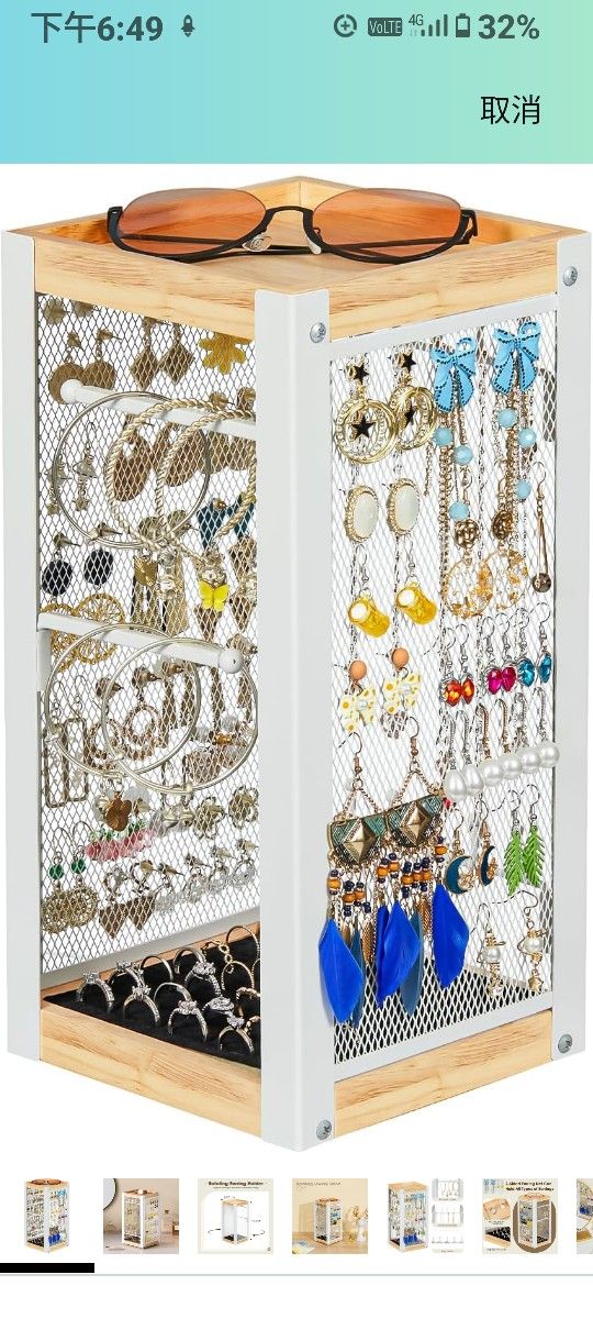 Earring Holder Organizer, 360 Rotating Jewelry Holder with Ring Tray/Necklace/Bracelet/Ring Hooks, White Earring stand with 4 Sides and 2 Wooden Trays