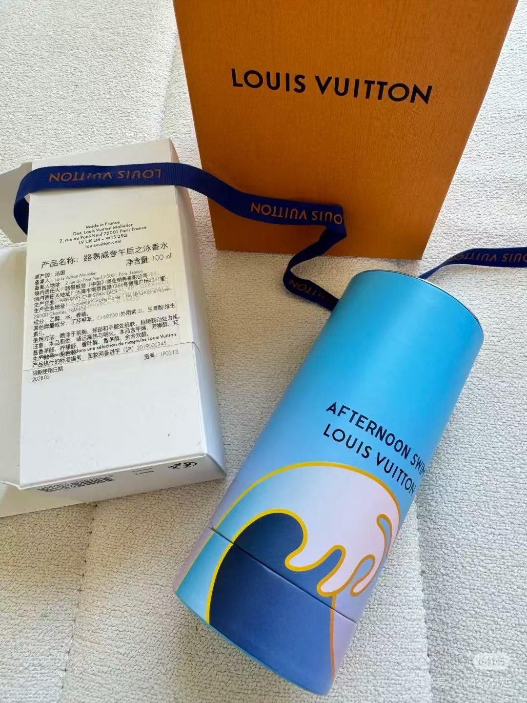 Louis Vuitton Afternoon Swim