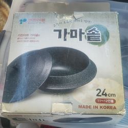 Kitchen-Art 24cm Black Non-Stick Aluminum Casserole Pot w/ Lid, Korea