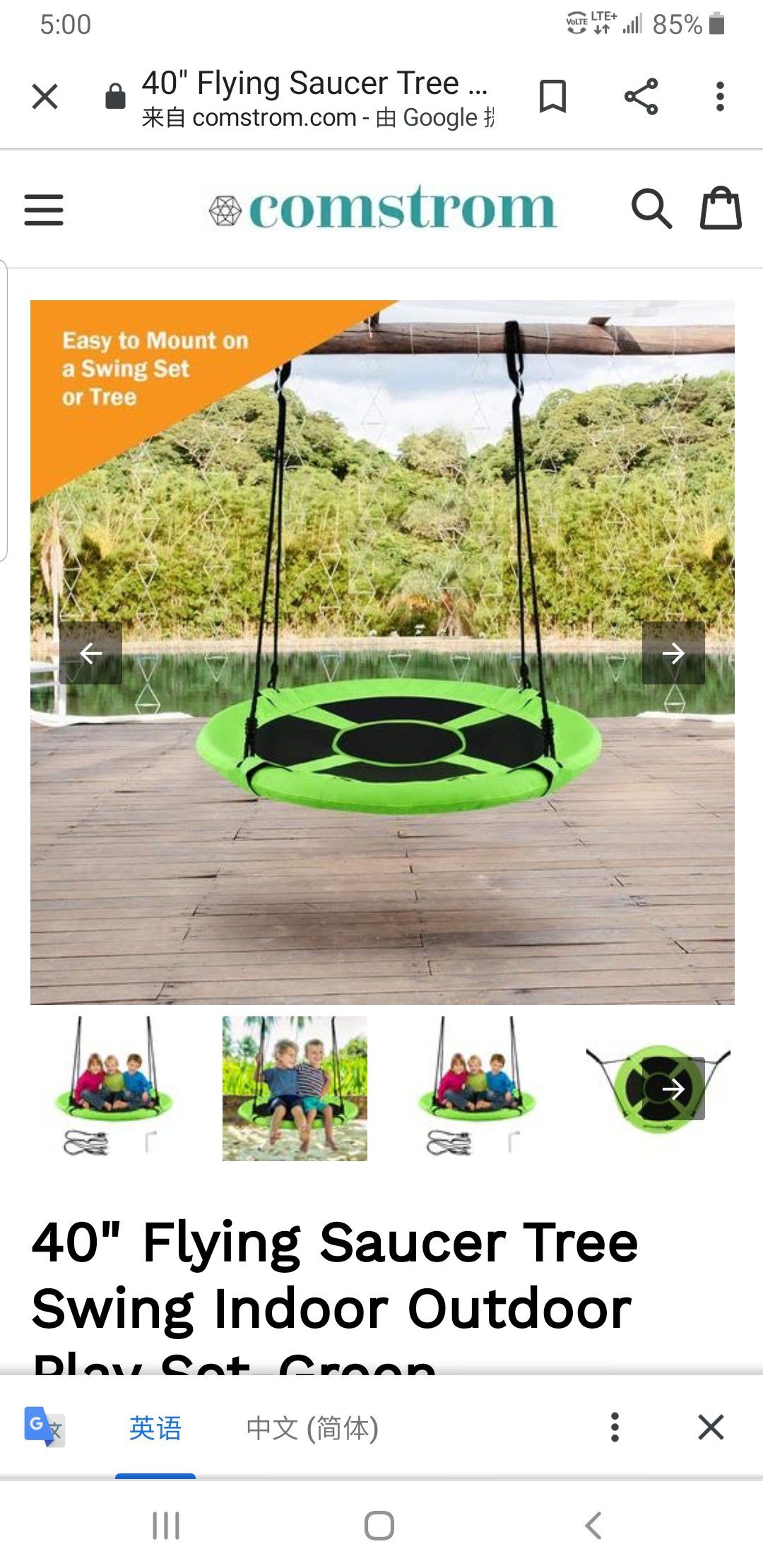 40" Flying Saucer Tree Swing Indoor Outdoor Play Set-Green SP36638GN