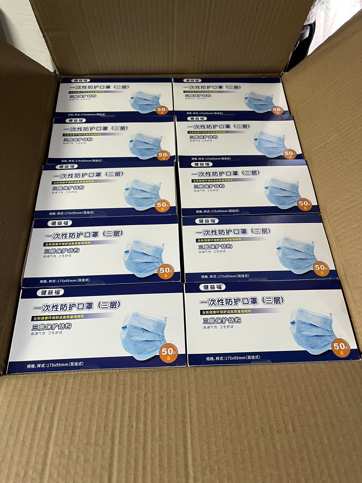 Disposable face mask