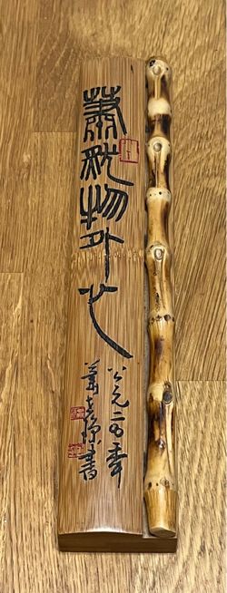 Chinese scroll block