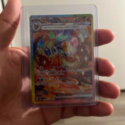 Flareon EX #202 Japanese Terastal Festival 