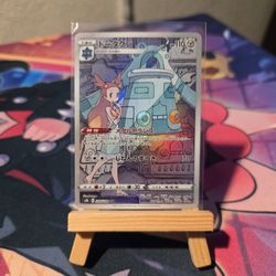 Bronzong