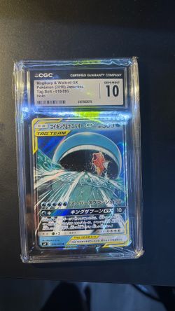 Tag team  magikarp & wailord GX gem mint 10