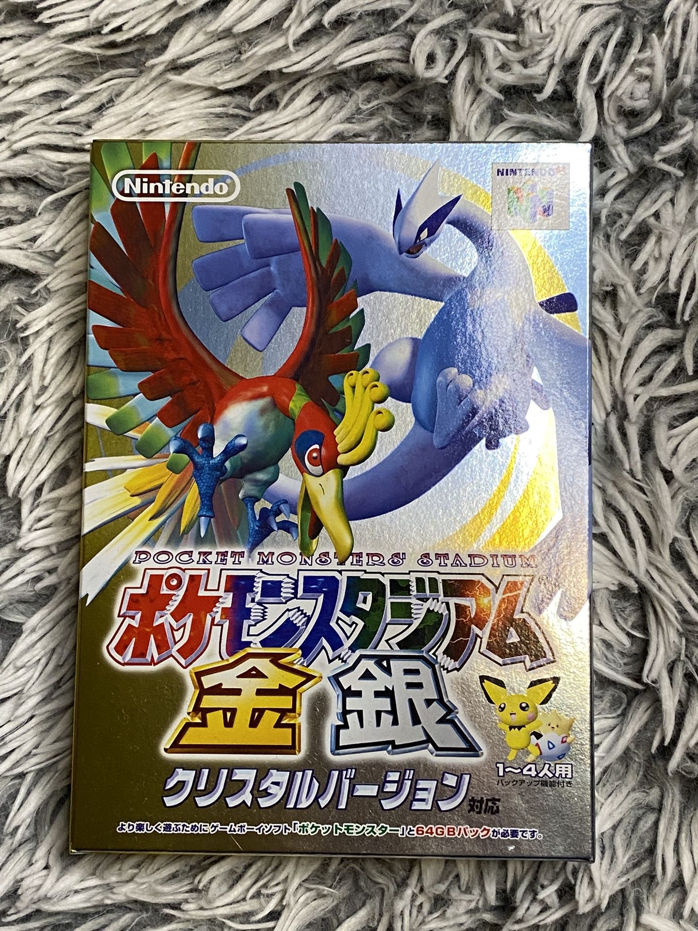 Pokemon stadium sealed For The N64