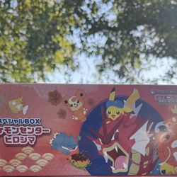 Pokémon Hiroshima Pokémon Center Box Sealed