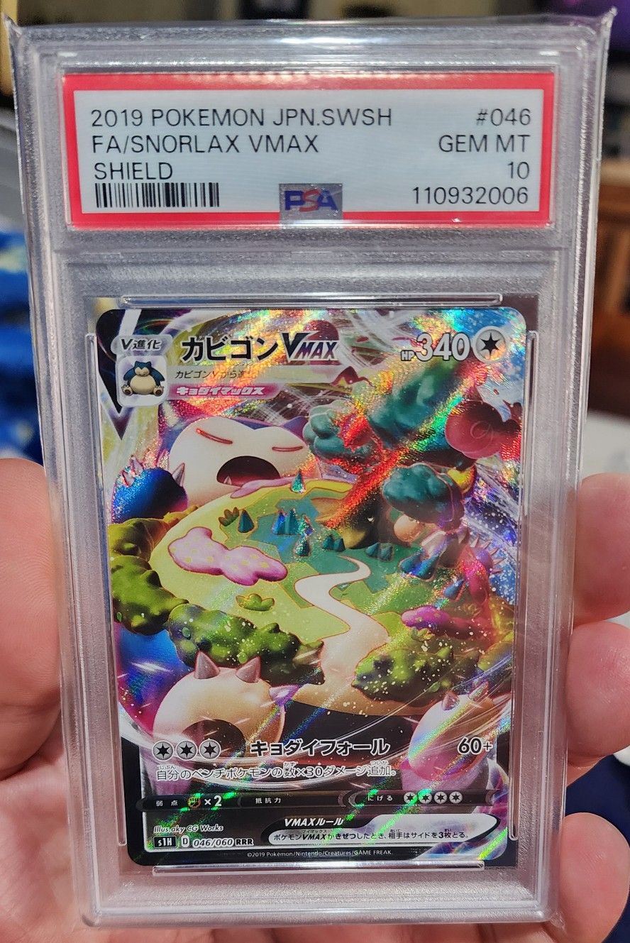 FS/NFT - PSA 10 - 2020 POKEMON SNORLAX VMAX HOLO JAPANESE SWORD & SHIELD #46