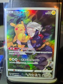Pikachu #73 - Japanese Dark Phantasma