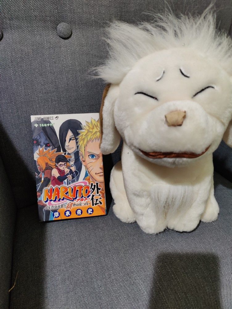 NARUTO Official Akamaru Plush