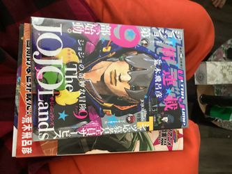 Jo Jo’s Bizarre Adventure Brand New