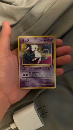 Mewtwo Pokémon