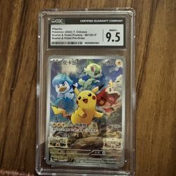 Pikachu #1/SV-P (Pokemon Chinese Promo)