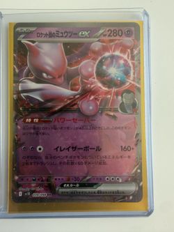 Japanese Team Rocket's Mewtwo ex #039/098 RR