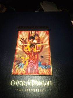 Special Edition "Enter the Dragon" 25th Anniversary