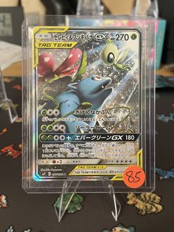 Pokemon Venusaur & Celebi Tag Team Japanese