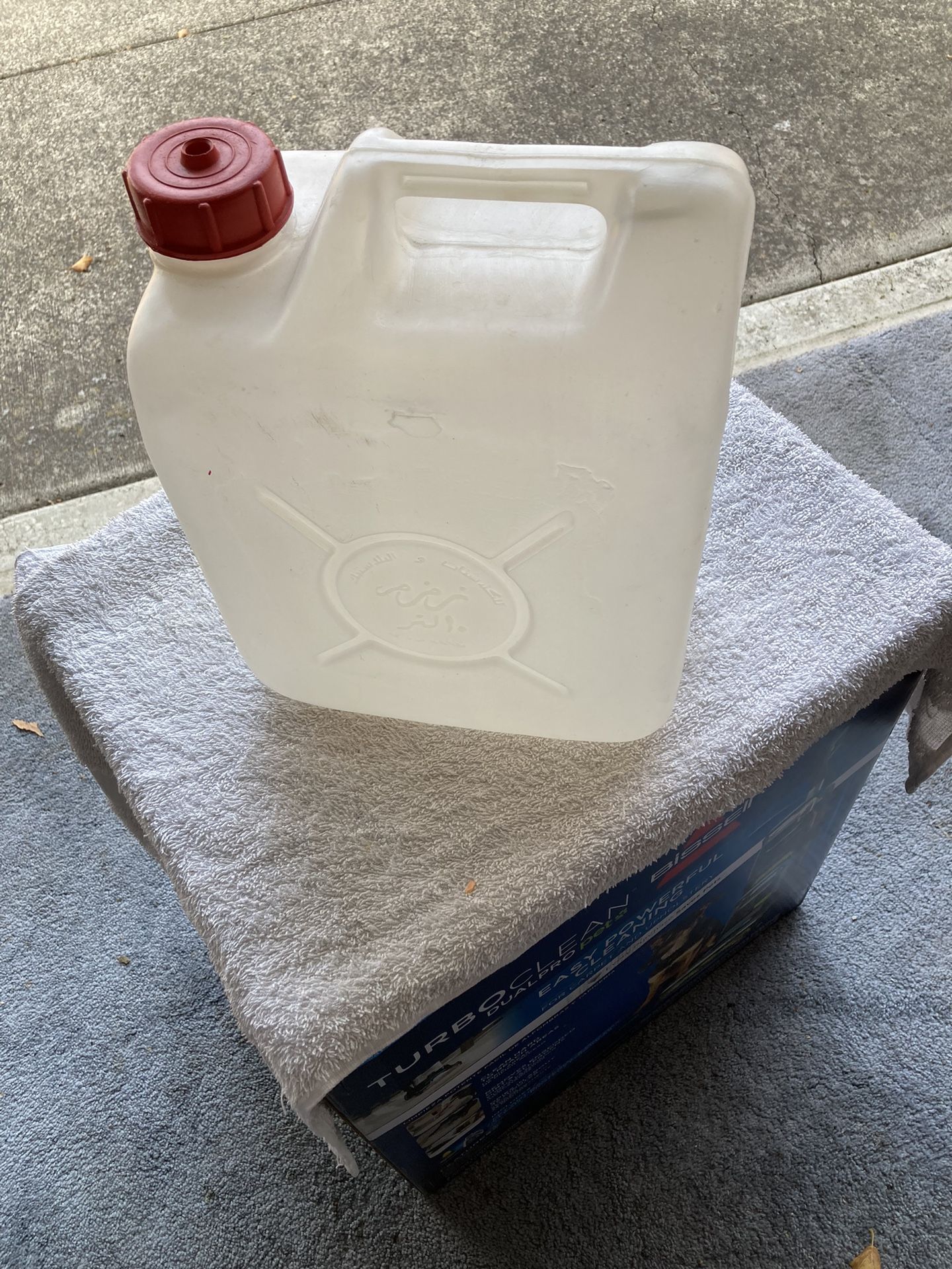 Small Water Container 