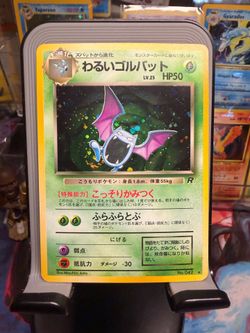 Pokemon card