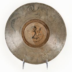 Antique Chinese Ming Dynasty Swatow Bowl Plate 9.75 Inch Blue & White Porcelain