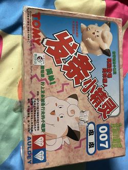 Vtg 1998 TOMY Pokémon Wind-Up Walking Toy Clefairy 007 New Sealed US Seller rare