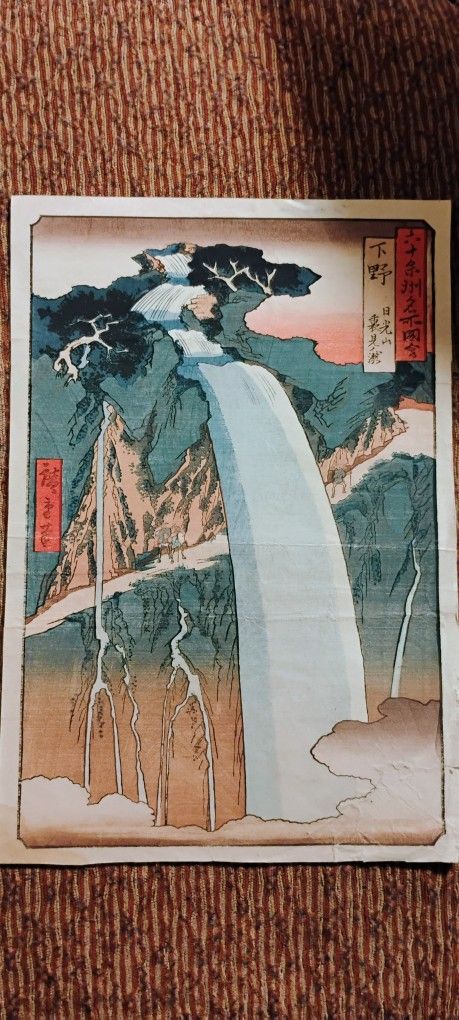 Japanese Woodblock Prints - Original!