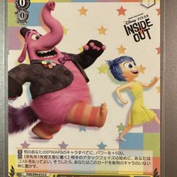 Weiss Schwarz Pixar PXR/S94-012 U Inside Out