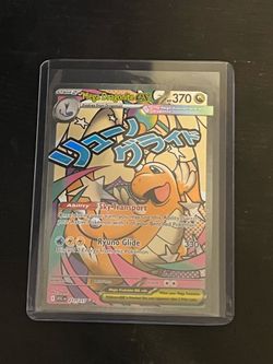Mega Dragonite Ex Ascended Heroes 271/217 Secret Rare Pokemon TCG NM+