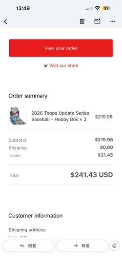 2026 Topps Update Series Baseball - Hobby Box