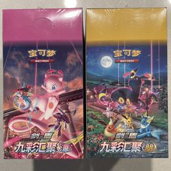 Nine Color Gathering Chinese Eevee Heroes & Fusion Strike Booster Box *SEALED* Pokemon S6a Evolving Skies Flareon Umbreon Espeon Sylveon Mew