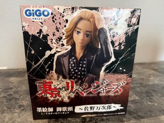 Tokyo Revengers Mikey GiGO Prize Figure