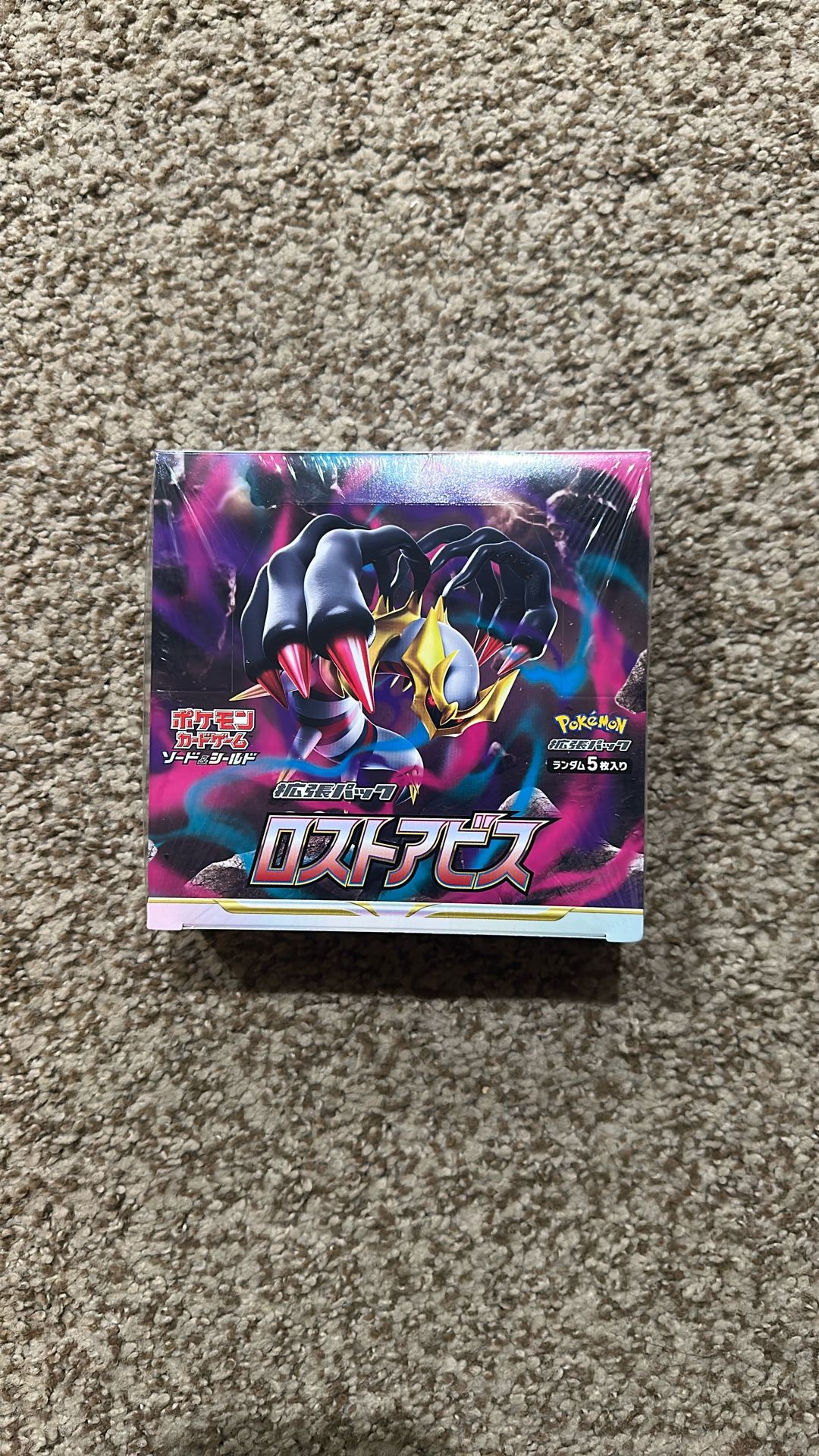 Pokemon Japanese Lost Abyss Booster Box New Sealed.