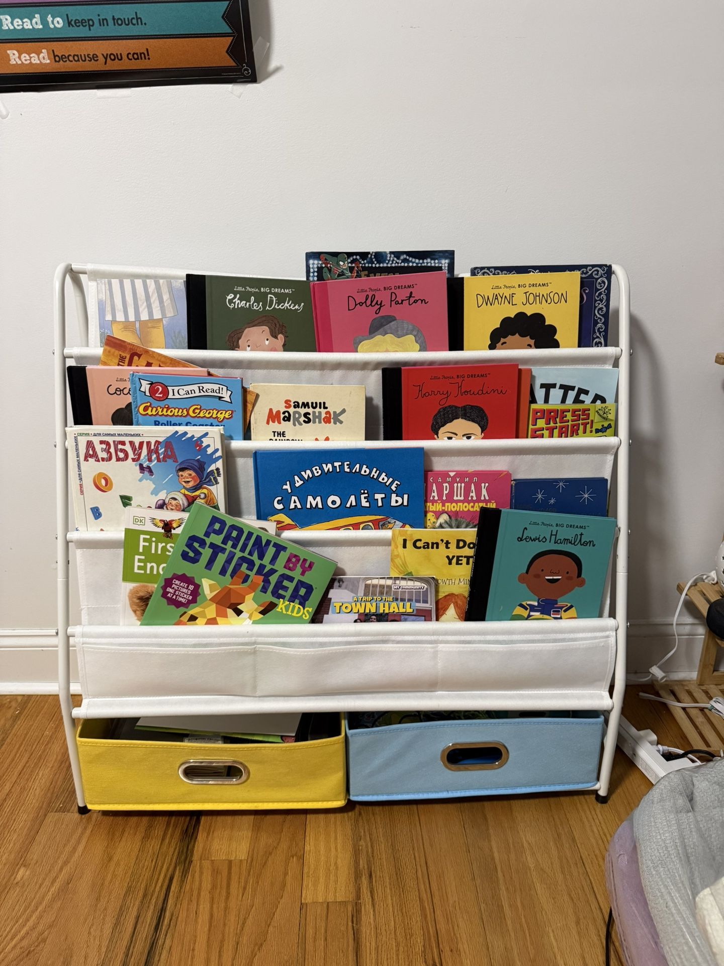 Kids’ Bookshelf With Fabric Storage Bins – Great Condition