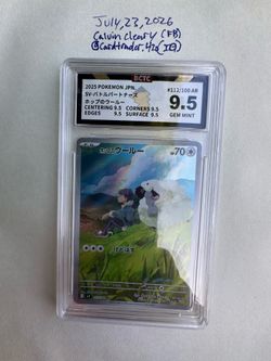 Hops Wooloo Gem Mint 9.5