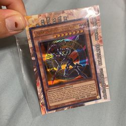 Yugioh Dark Magican Of Chaos
