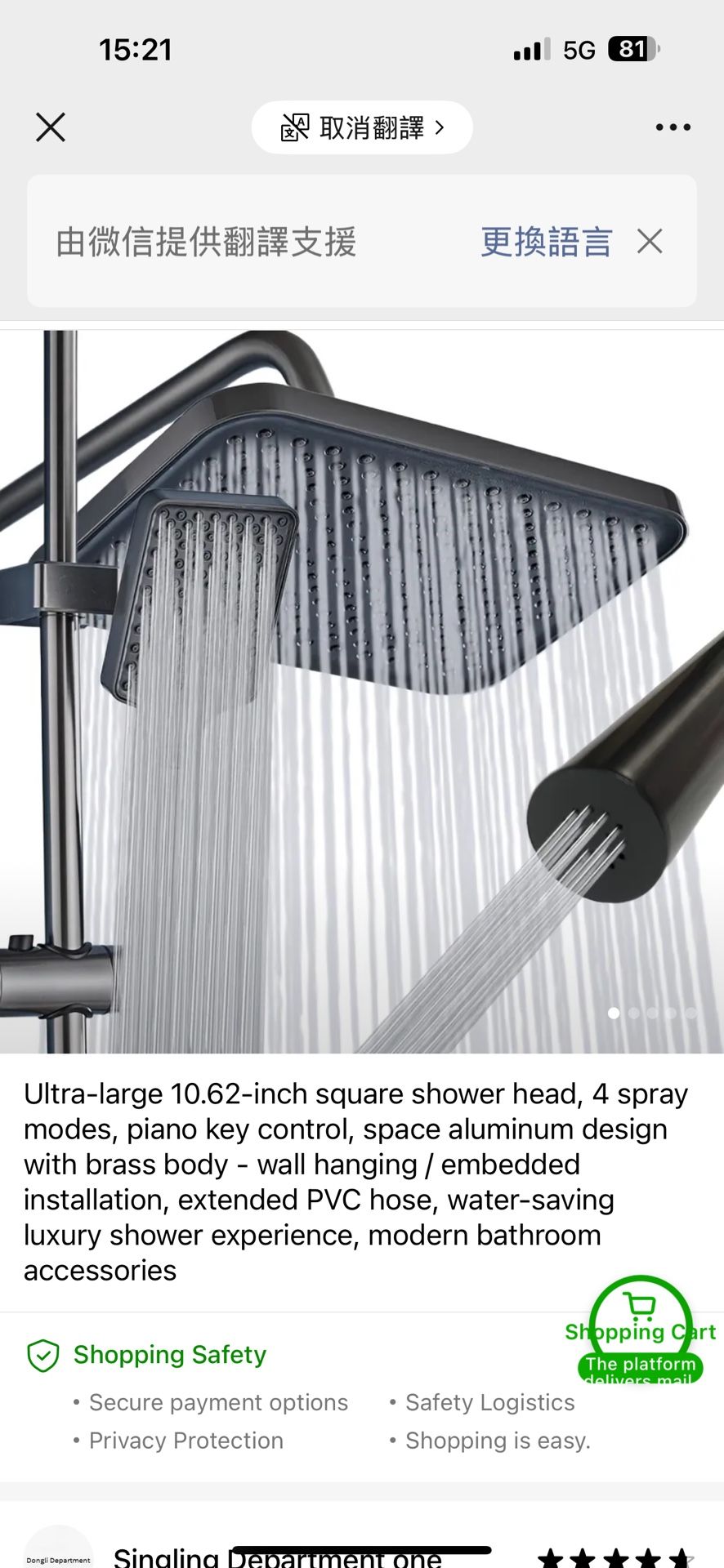 Extra-large 10.62-inch square shower head, 4 spray modes, piano key control, space aluminum design and brass body - wall-mounted/flush-mounted, extend