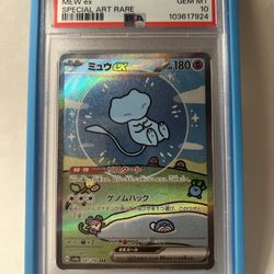 PSA 10 Mew EX SAR 