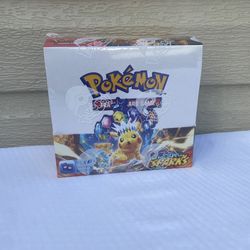 Pokémon Booster Box Surging Sparks 36 pack